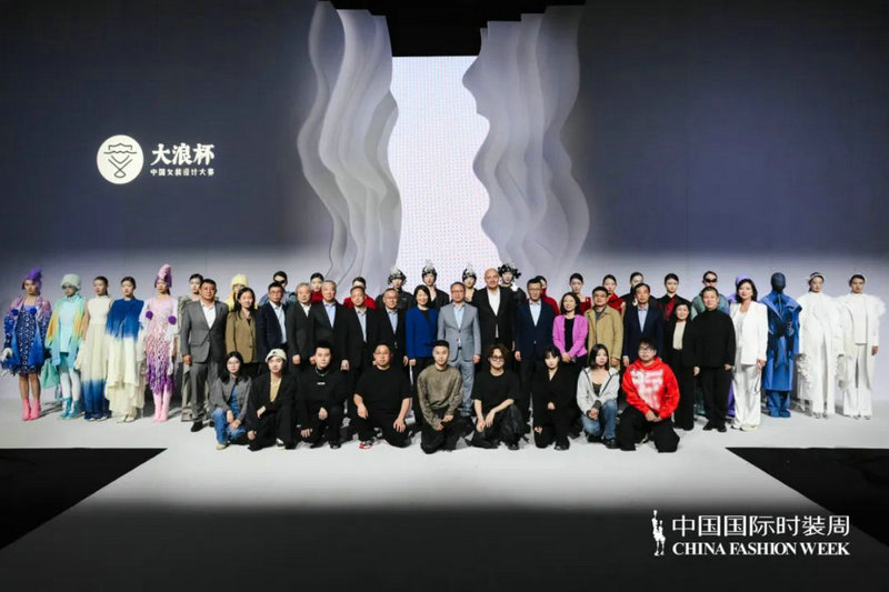 k1体育appk1体育平台第十三届“大浪杯”中国女装设计大赛优秀作品亮相中国国际时装周(图1)