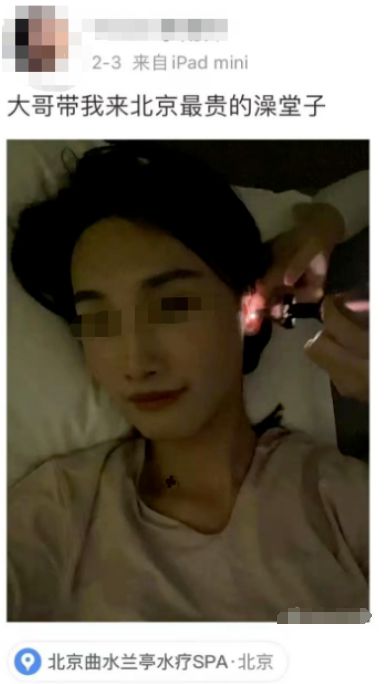 00后疑似雌雄同体晒接男客视频过往男扮女装闯女浴室被扒太辣眼k1体育app(图3)