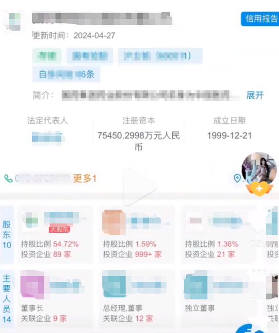 00后疑似雌雄同体晒接男客视频过往男扮女装闯女浴室被扒太辣眼k1体育app(图8)