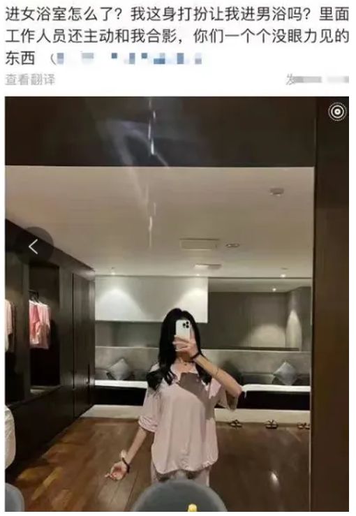 00后疑似雌雄同体晒接男客视频过往男扮女装闯女浴室被扒太辣眼k1体育app(图4)