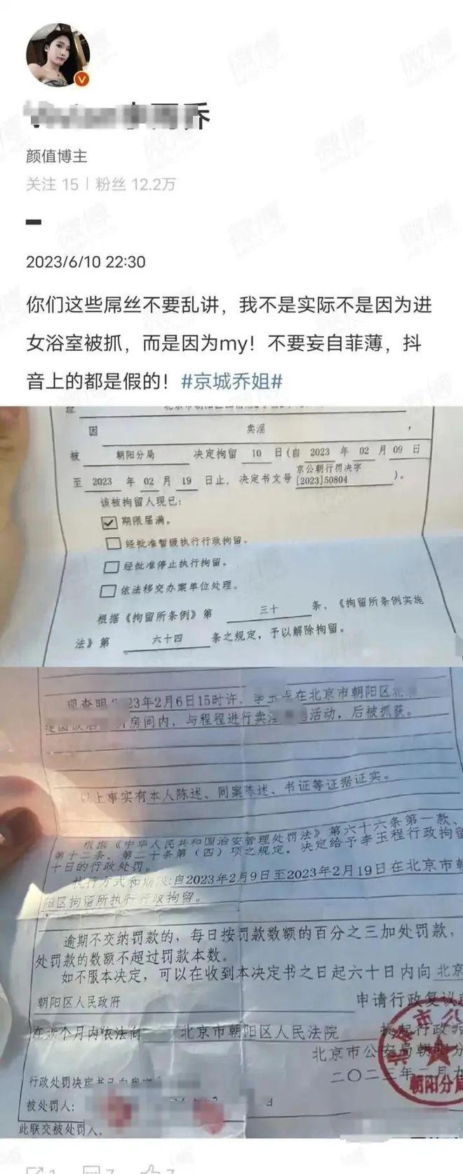 00后疑似雌雄同体晒接男客视频过往男扮女装闯女浴室被扒太辣眼k1体育app(图6)