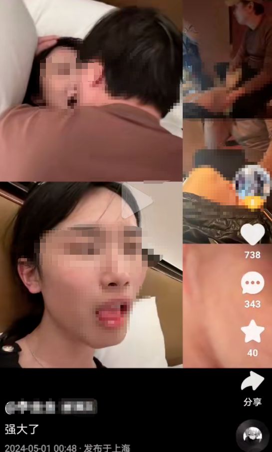 00后疑似雌雄同体晒接男客视频过往男扮女装闯女浴室被扒太辣眼k1体育app(图7)