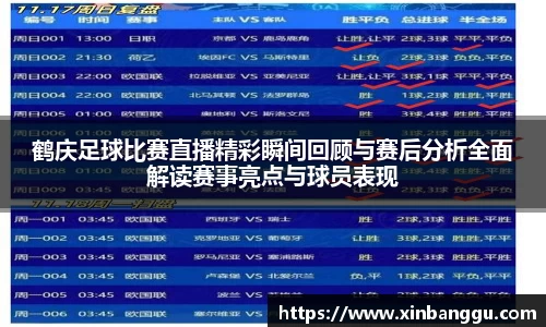 乐虎lehu唯一官网