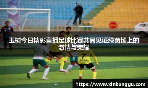 乐虎lehu唯一官网