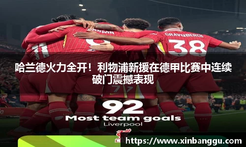 乐虎