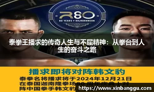乐虎